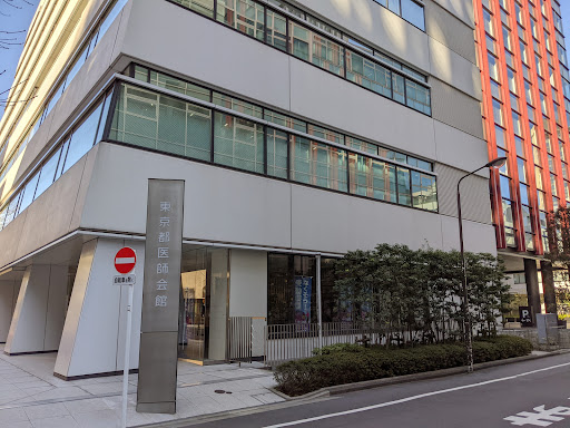 Viral Disease Specialists Tokyo