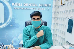 Kunj dental clinic image