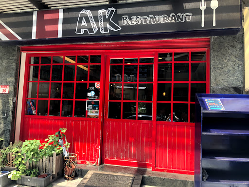 AK Restaurant 原創概念店