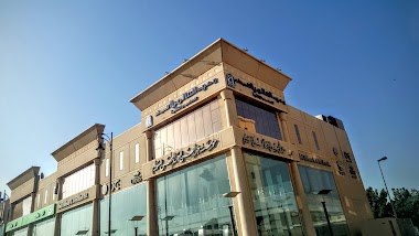Alamiah For Education And Training - Ladies