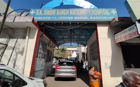 R. K. Sindhi Sangh Maternity Hospital image