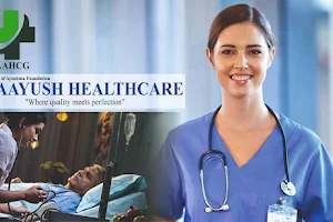 Aayush Healthcare Multispeciality image