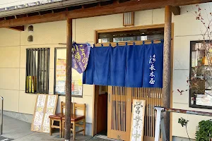 Nagakiya image