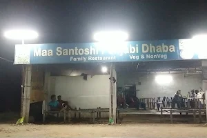Maa Santoshi Punjabi Dhabha image