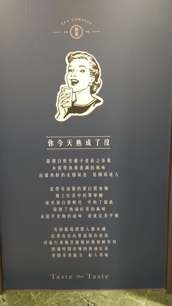 可不可熟成紅茶-高雄路竹店 的照片