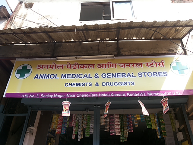 Anmol Medical And General Stores