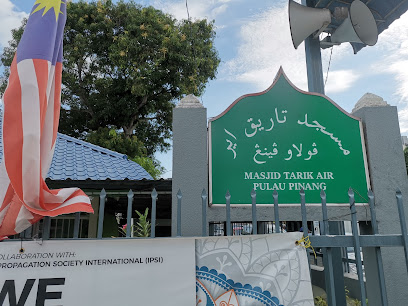 Masjid Tarik Air Pulau Pinang