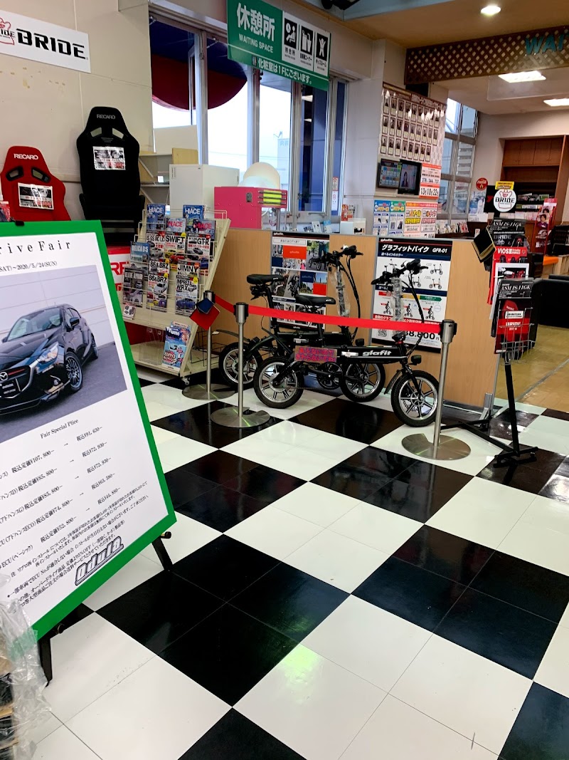 スーパーオートバックス岐阜店 岐阜県岐阜市宇佐 自動車用品店 自動車修理 グルコミ