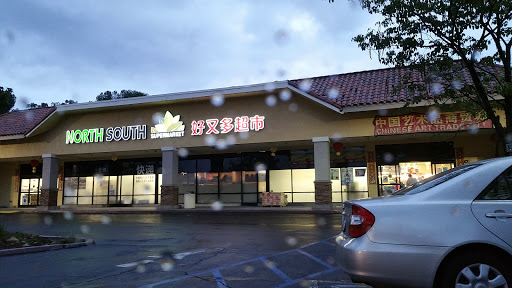Asian Grocery Store «East West Supermarket», reviews and photos, 3650 Nogales St, West Covina, CA 91792, USA