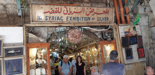The syriac exhibition of silver