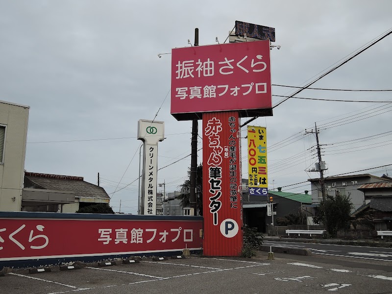 フォプロ 川口店