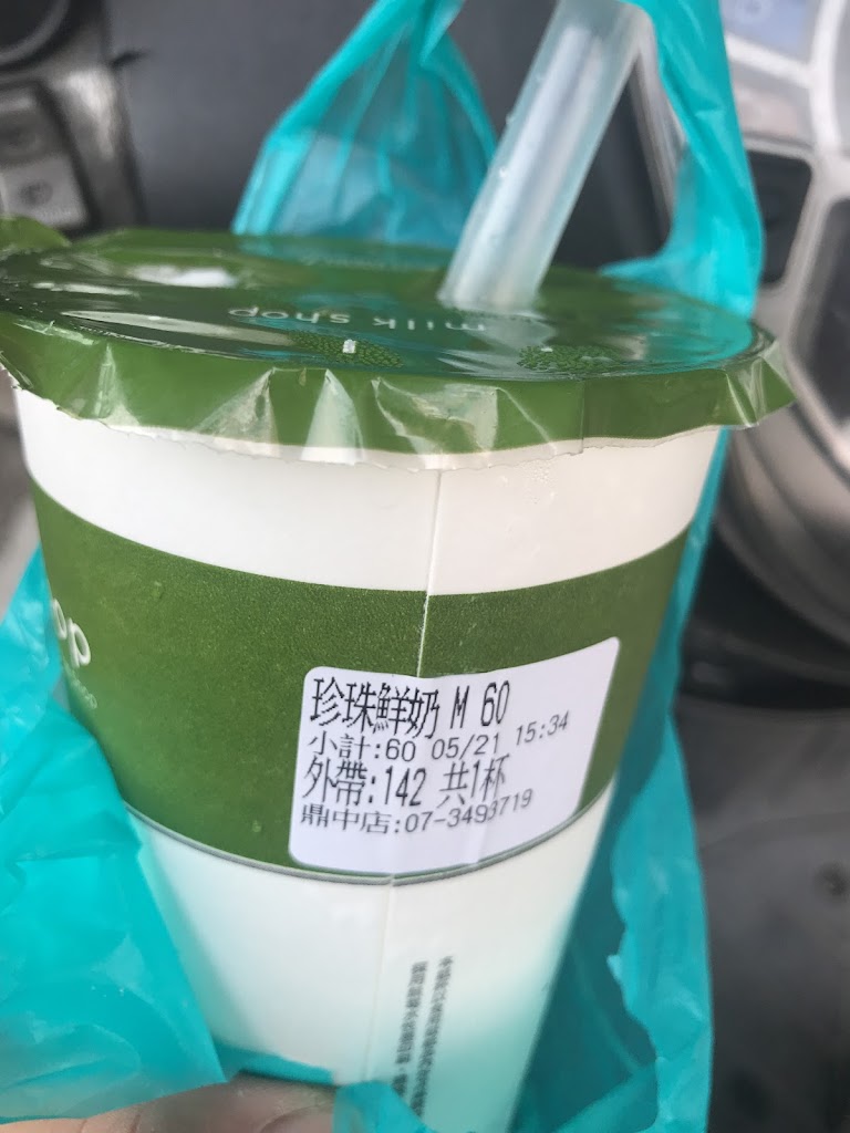 迷客夏Milksha 高雄鼎中店 的照片