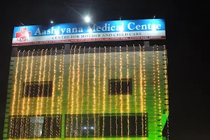 Aashiyana Medical Centre Hospital image