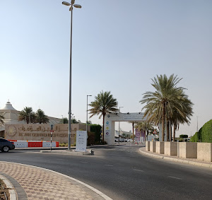ADNEC Centre Al Ain