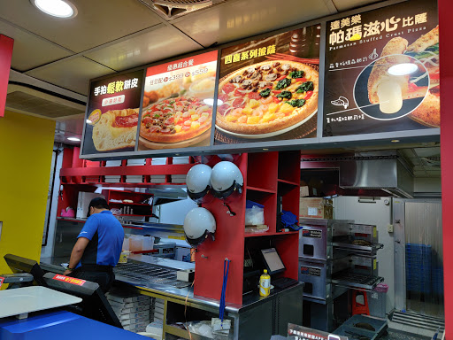 達美樂披薩 新店中正中央店 的照片
