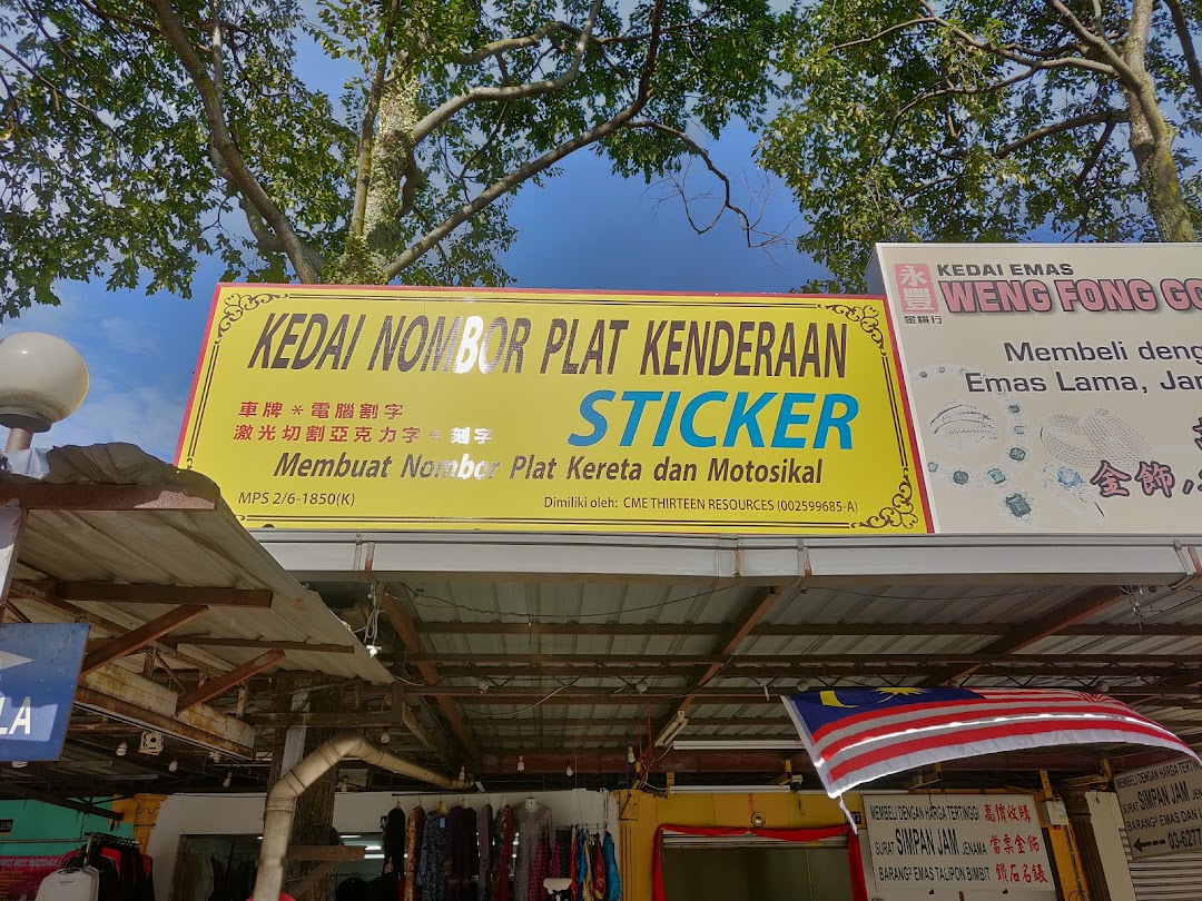 Kedai Nombor Plat Kenderaan