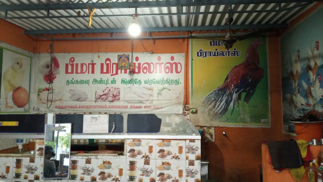 Beema Broilers