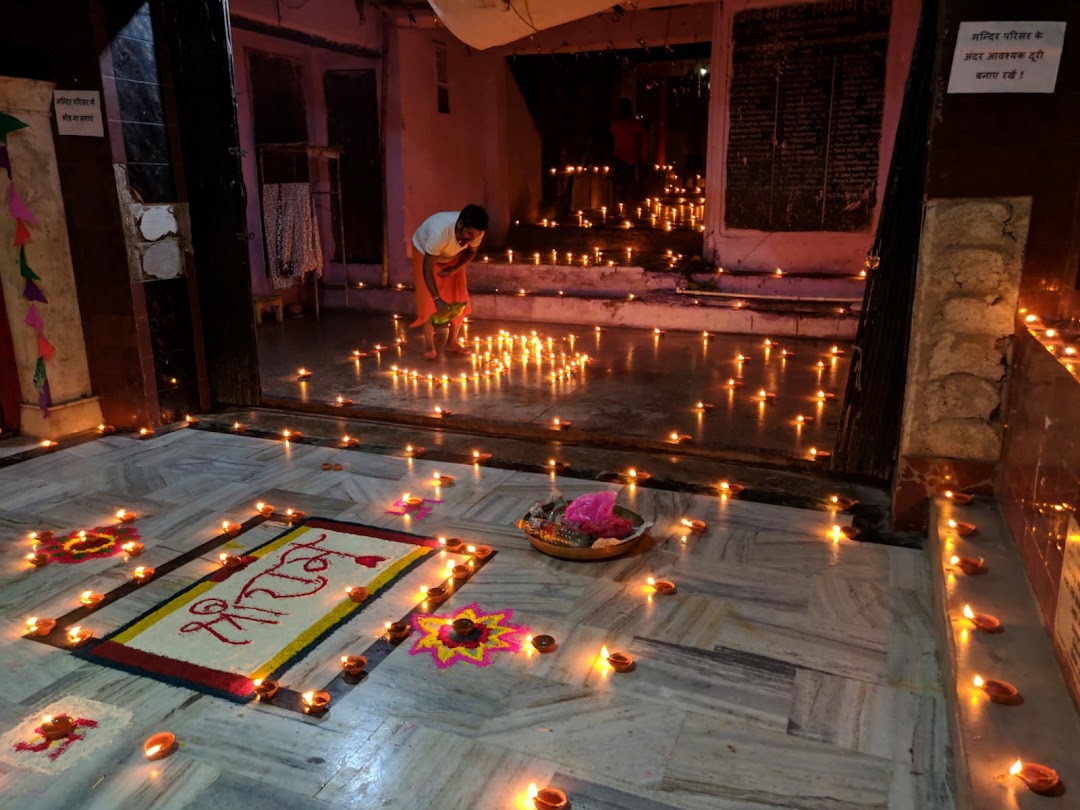 Kali Mandir