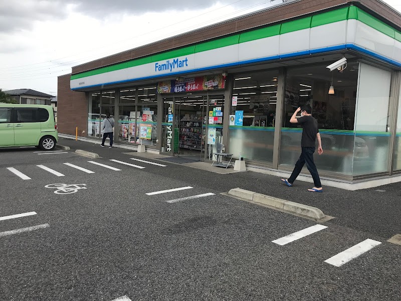 ファミリーマート 稲毛園生町南店