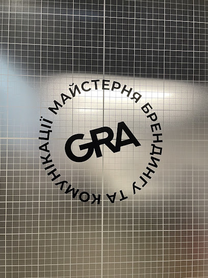 Gra Agency ➤ Майстерня брендингу і комунікації