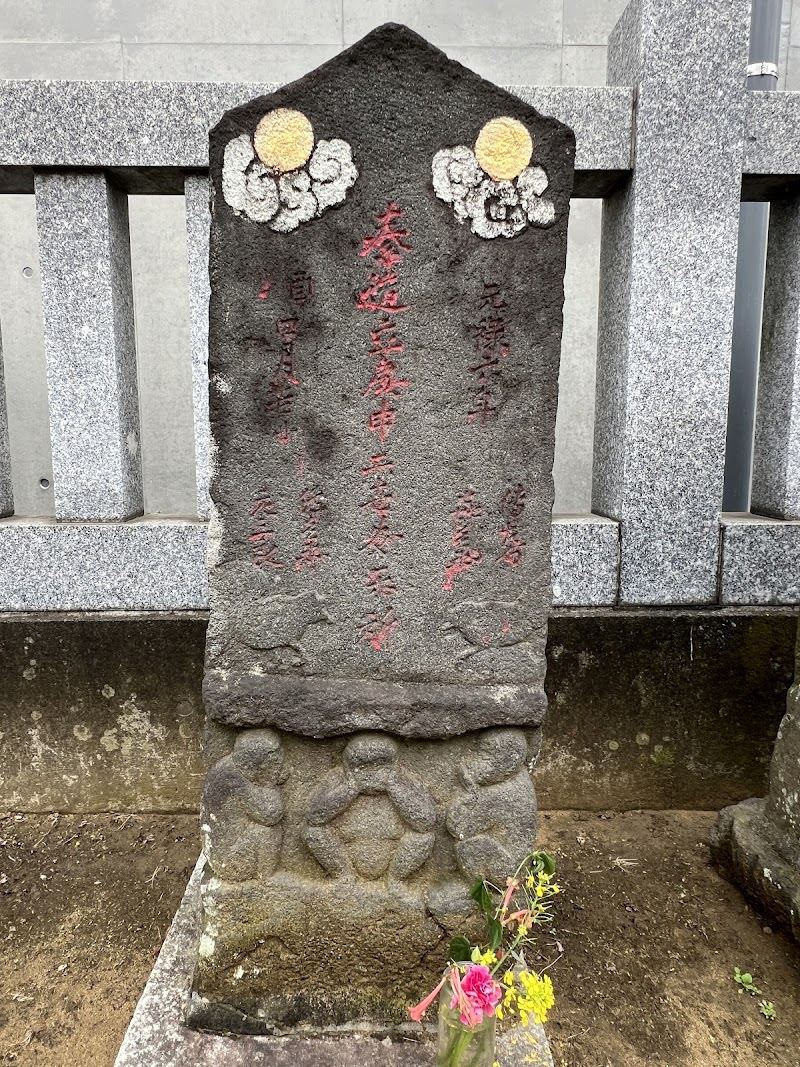 一ツ家稲荷神社の庚申塔