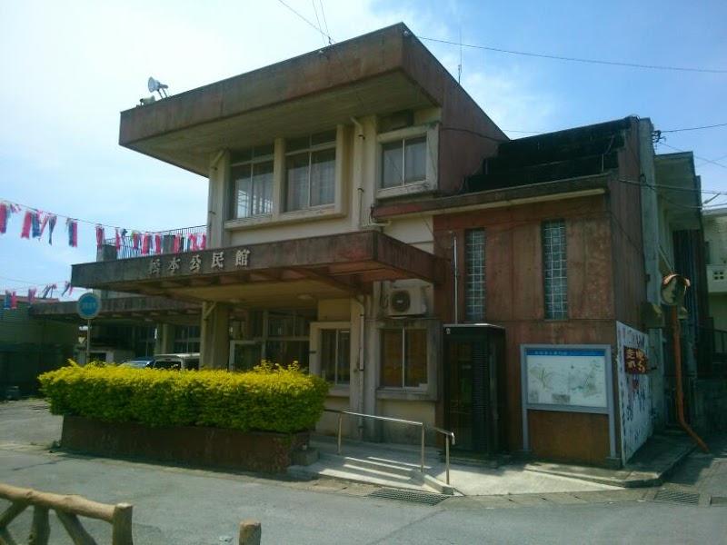 松本自治会事務所