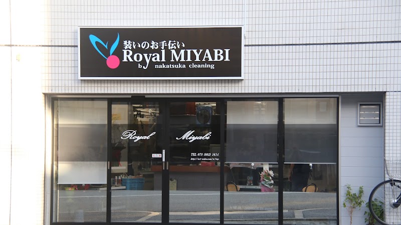 中塚クリーニング Royal MIYABI