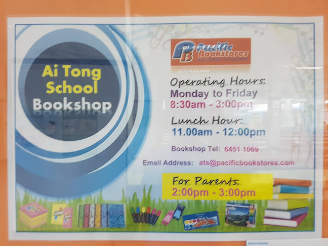 Comentarii opinii despre Pacific Bookstores Pte Ltd (Ai Tong School)