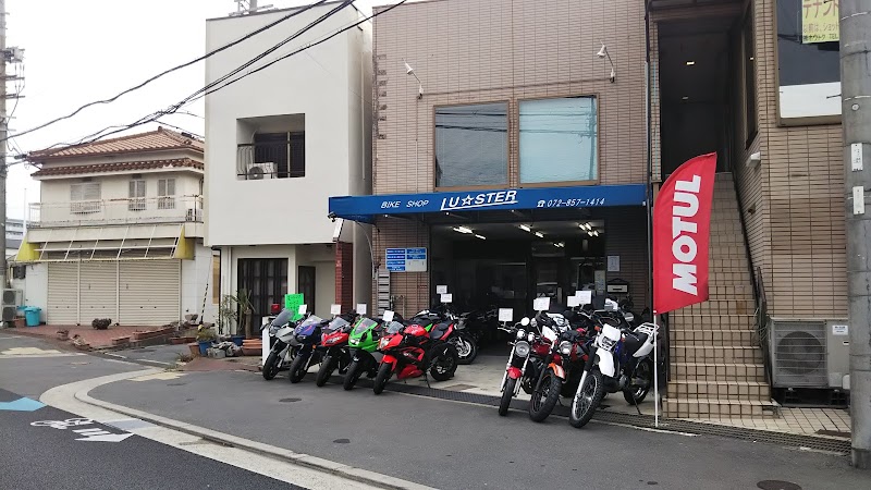 バイクショップ・ラスター