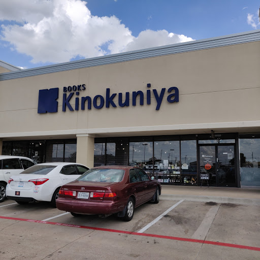 Book Store «Kinokuniya Book Store», reviews and photos, 2540 Old Denton Rd #114, Carrollton, TX 75006, USA