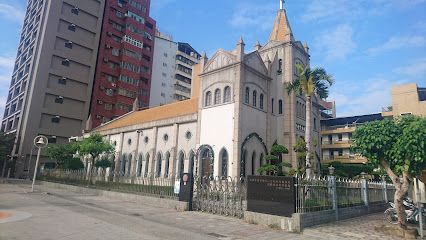盐埕教会宣教大楼