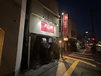 和菜酒処 一味や