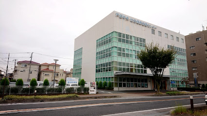 戸田中央総合健康管理センター