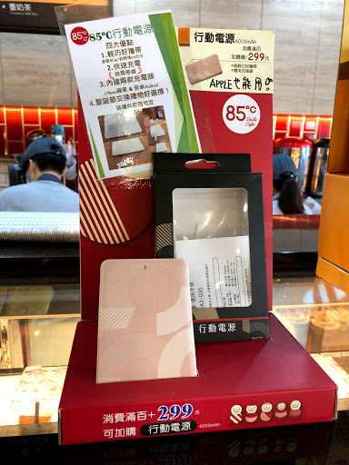 85度C咖啡蛋糕飲料麵包-外埔甲后店（阡永商行） 的照片