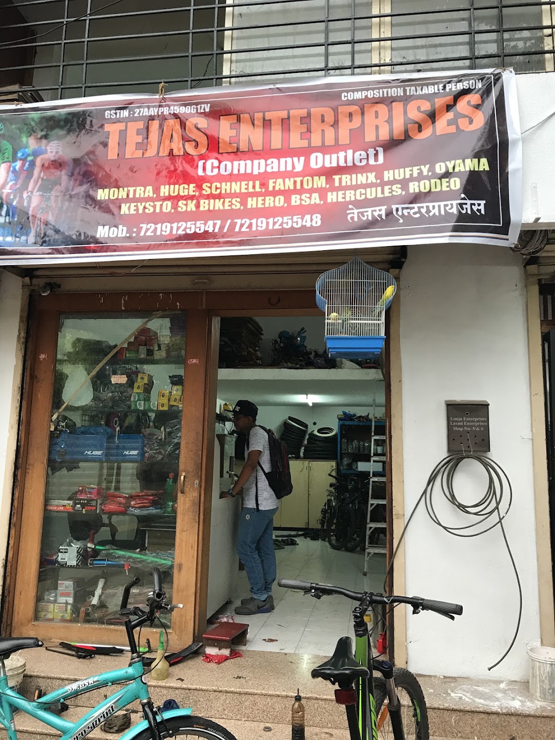 Tejas Enterprises