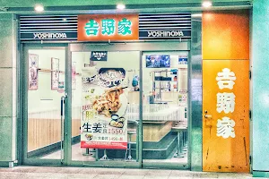 Yoshinoya image