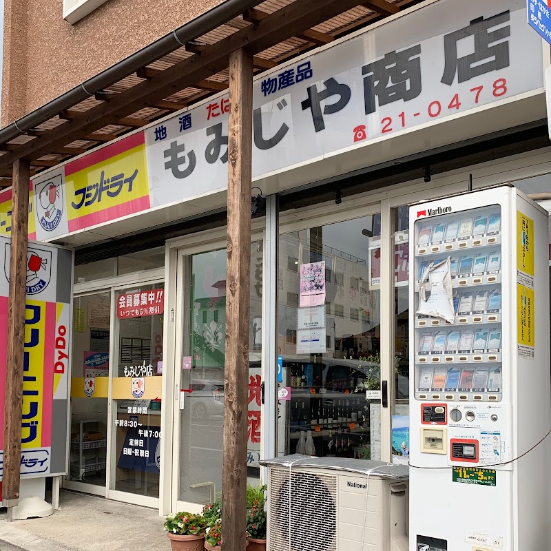 もみじや商店