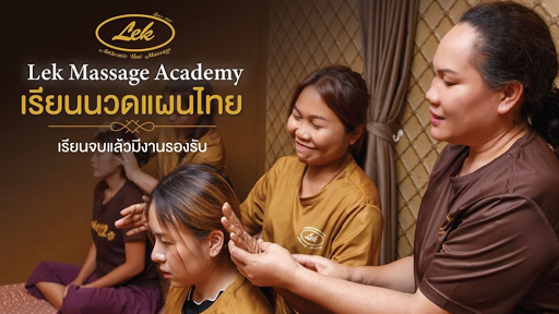 Lek Massage Academy