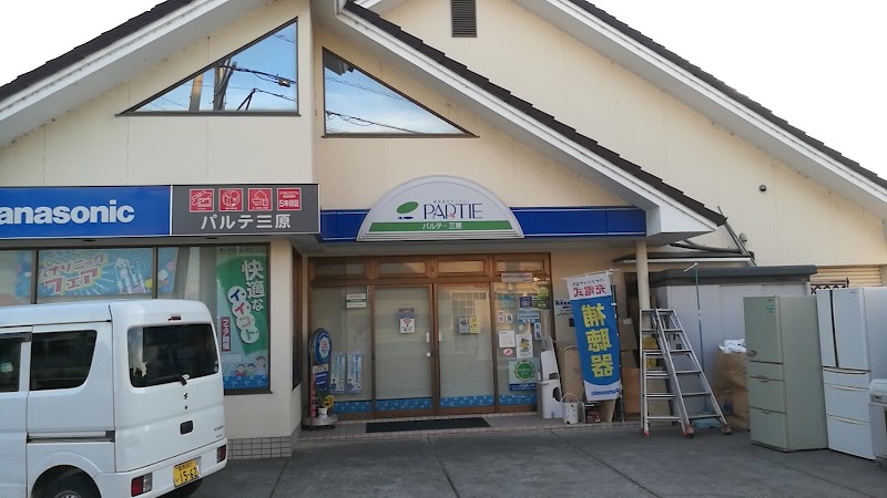 Panasonic shop パルテ 三原