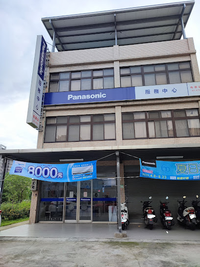 Panasonic桃園服務中心