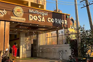 Mulbagal Dosa Corner image