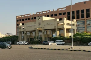 6th Of October University Hospital image