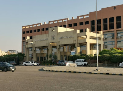 مستشفى جامعة ٦ أكتوبر