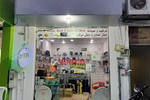 Al Saqr Al Thani Electronics Satellite Dish Maintenance Store image