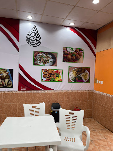 الفتة الشامية 