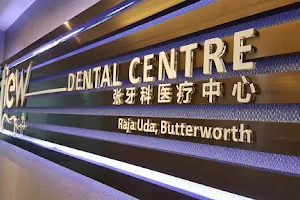 Tiew Dental Raja Uda Butterworth image