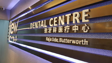 Tiew Dental Raja Uda Butterworth