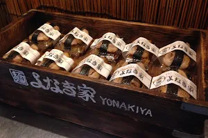 Yonakiya image