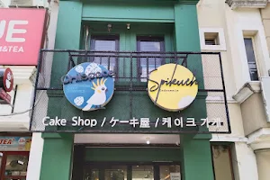 Spikueh cafe image