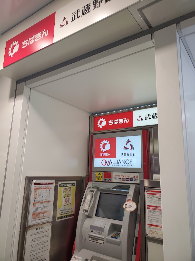千葉銀行ATM 東京メトロ池袋駅